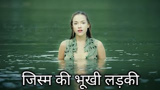 Ondine Movie Explained in Hindi on YouTube movies [upl. by Hyacinthe]