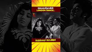 ஜெயலலிதாவின் London Dance  Pattikada Pattanama Movie Scenes  Sivaji  Jayalalitha  ytshorts [upl. by Sibilla]