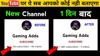 🤫Starting मे New Channel पर Subscriber Kaise Badhaye  subscribe kaise badhaye Youtube Channel 2023 [upl. by Aititil]