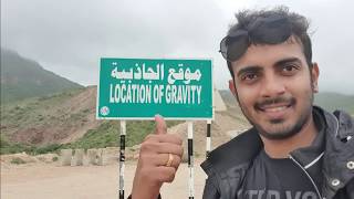 AntiGravity Hill in Salalah [upl. by Marty971]