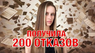 Ищу работу программистом без опыта  Получила 200 отказов и сомнительное предложение [upl. by An553]