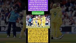 Marnus Labuschagne did what no one could do in ODI cricket in its 53year history shorts ausvseng [upl. by Niki]