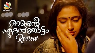 Ramante Edanthottam Movie Review  Kunchacko Boban Anu Sithara  latest malayalam Cinema News [upl. by Schapira765]