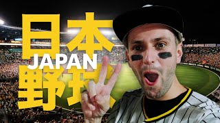 Baseball in Japan is WILD [upl. by Maddy]