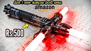 Avenger Gadgets in Telugu available on Amazon India  Gadgets Under 100200300500 [upl. by Llevaj]