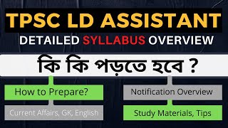 TPSC LD Assistant Cum Typist Detailed Syllabus  How to Crack  Preparation Strategy  Salary  Job [upl. by Anu]