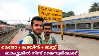 Bengaluru to Mysuru by Train  Mysuru KSRTC Bus Stand  Kochuveli Mysuru Express [upl. by Damha]