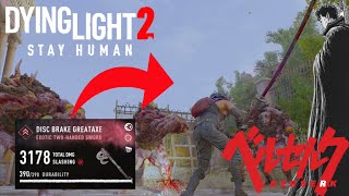 Most Overpowered Exotic Katana Dying Light 2  MODDED WEAPON [upl. by Lubin]