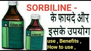 SORBILINE  Use  Benefits  Side effects  full hindi review [upl. by Lednar]