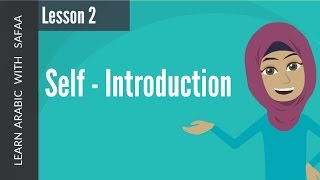 Lesson 2  Learn how to introduce yourself in Arabic  Learn Arabic with Safaa [upl. by Ddet101]