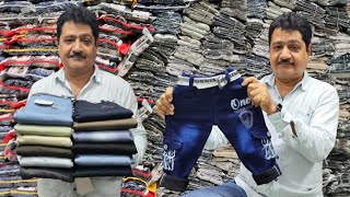 Kids Jeans Kids Shirt Kids Wear Manufacturer Kids Wear Wholesale Market In Mumbai [upl. by Grous]