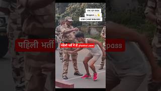 पहिली भर्ती में ही physical pass🔥Ssc gd constable physical 🔥Bsf bharti🔥crpf bharti🔥bsf [upl. by Yklam]