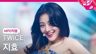 MPD직캠 트와이스 지효 직캠 4K AlcoholFree TWICE JIHYO FanCam  MCOUNTDOWN2021610 [upl. by Rinum]