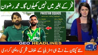 🥰 Muhammad Rizwan Interesting interview about fakhar zaman comeback  Muhammad Rizwan captain [upl. by Ilajna]