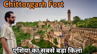 मुग़लिया सेना ने इस किले को खंडहर बना दिया था।Chittorgarh Fort part 3 india hindi [upl. by Hebe]