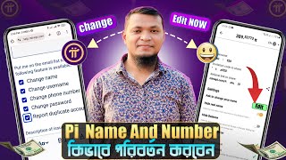 How to change Pi Networks Name And phone number Pi Mining [upl. by Aihseyt922]