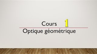 cours optique géométrique en darija [upl. by Marte]