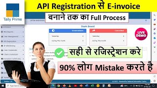 API Registration  Generate Einvoice from Tally Prime  Full process API With Generate EInvoice [upl. by Sparke]