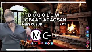 UGBAAD ARAGSAN  BOQOLOW  OFFICIAL VIDEO 2024   Official Video MC MEDIA PRO ‬ [upl. by Dalila]