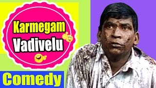 Vadivelu Comedy Scenes  Karmegam Tamil Movie Comedy  Mammootty  Mayilsamy  API Tamil Comedy [upl. by Socha608]