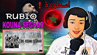 🔺 RUBIO  KOUNA SEGHAR Reaction  🔥🔥 [upl. by Tirb626]