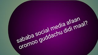 Sababa social media afaan oromo guddachuu didfu maali [upl. by Sallad]