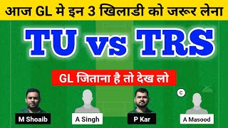 TU vs TRS Dream11 Prediction  TU vs TRS Dream11 Team  TU vs TRS Dream11 Prediction Today [upl. by Llecrup674]