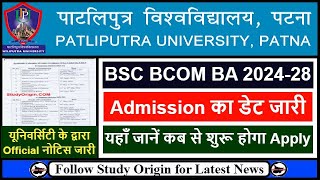 PPU UG Admission 202428  Patliputra University Graduation Admission 2024  PPU UG Admission Apply [upl. by Aicekal306]