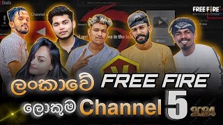 2024 ලොකුම YOUTUBE චැනල් පහ 😍 Best Youtube Channel  freefire [upl. by Rodgiva]