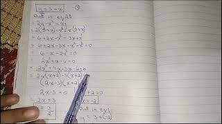 Mastering Simultaneous Equations Linear amp NonLinear Solutionsquot [upl. by Seed]