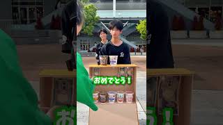 女子はかわいいし男子中学生イケメンなんよ😂さすが新潟！！！ 枝豆社長 cupnoodle challenge チャレンジ 夏休み [upl. by Skyla970]