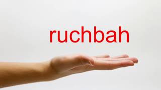 How to Pronounce ruchbah  American English [upl. by Garey947]