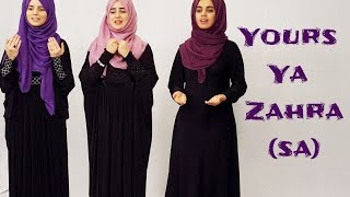 Yours Ya Zahra  Hashim Sisters  Nasheed Manqabat with lyrics 2017  Bibi Fatima Manqabat New [upl. by Say]