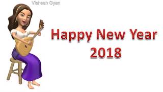 Happy New Year 2018 Whatsapp Status video Song Animation Wishes  happy new year 2018 [upl. by Channa]