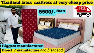 Latex Mattresses Luxury Bed Latex Orthopedic Mattresses  Factory Outlet Company Free Delivery 🚚 [upl. by Arytal]