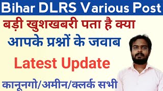 Bihar DLRS Various Post  Big Update  Bihar LRC 10101 Post New Update  Latest News [upl. by Schug]