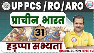 UPPCS ROARO 2024  Ancient India History हड़प्पा सभ्यता  RO ARO History Class By Sanjan Sir [upl. by Leah]