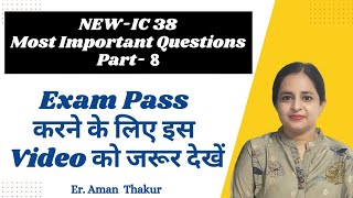 IC 38 New Syllabus  Most Important Updated Questions Series Part 8  ErAman Thakur [upl. by Atsugua]