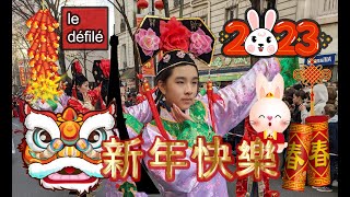 défilé nouvel an chinois 2023 [upl. by Ev]