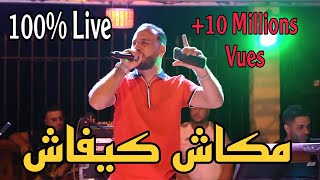 Makach Kifech  Bilel Tacchini Live  مكاش كيفاش  Cover Amoune Talens [upl. by Innoj]