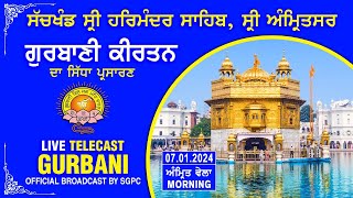 Official SGPC LIVE  Gurbani Kirtan  Sachkhand Sri Harmandir Sahib Sri Amritsar  07012024 [upl. by Eirrej639]