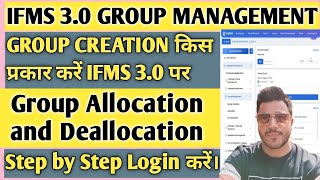 Group Allocation On IFMS 30  Allocation and Deallocation  IFMS 30  IFMS 30 Rajasthan  ifms3 [upl. by Lundin807]