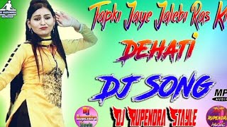 Tapki Jai Jalebi Ras ki Dj Kaushal Rajput टपकी जाए जलेबी रस की Dj Remix Hariyanvi Song Dance mix [upl. by Maclay]