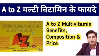 A to Z Multivitamin MultimineraI and Lycopene Tablets  Its Benefits Dosage amp Price [upl. by Nevram680]