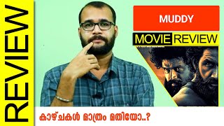 Muddy Malayalam Movie Review By Sudhish Payyanur monsoonmedia [upl. by Bailie]