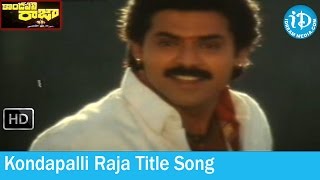 Kondapalli Raja Movie Songs  Kondapalli Raja Title Song  Venkatesh  Nagma  Suman [upl. by Ennaear934]