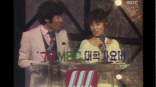 대학가요제 1979 김학래 임철우  내가 명지대 Kim HakraeampLim Chulwoo 제3회 MBC대학가요제 대상 [upl. by Aisatal]