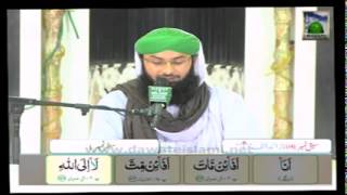 Madani Qaida  Lesson No19 Learn Quran with Tajweed [upl. by Eyllib]