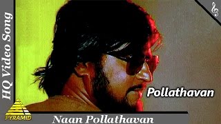 Naan Polladhavan Video Song Polladhavan 1980 Tamil Movie Songs  RajinikanthLakshmiPyramid Music [upl. by Aida]