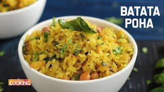 Batata Poha  Aloo Poha  Breakfast Recipe  Quick Snack Recipe [upl. by Nwahsram235]